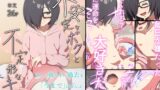 RJ01326214 img main 160x90 - 不安定なボクと不定形なキミ