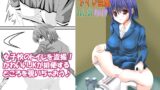 RJ01326369 img main 160x90 - 女子校トイレ盗撮 リメイクvol.02
