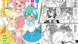 RJ01327438 img main 160x90 - 魔法少女に漏らさせて