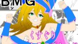 RJ01329178 img main 160x90 - BMGくすぐりトラップカード