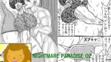 RJ01329838 img main 160x90 - NAME COLISEUM ナイトメアパラダイス OZ 第四話&コミッションイラスト集