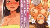 RJ01330311 img main 160x90 - #   【近親相○体験】もしもし・・あなたごめんなさい、今わたし息子とセックスしています