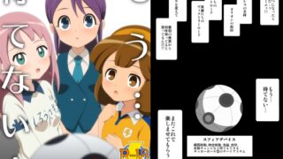 RJ01330684 img main 320x180 - もう…待てない…