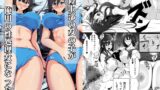 RJ01330806 img main 160x90 - 陸上部の女の子が俺用の性処理女になった日