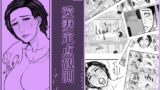 RJ01331836 img main 160x90 - 愛妻定点観測 -ネトラセ-