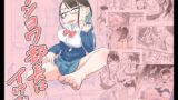 RJ01331960 img main 160x90 - ツンヨワ部長はイケない