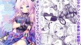 RJ01334496 img main 160x90 - 瞑想妄想Dreamer