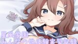 RJ01335478 img main 160x90 - 星風学園性体験実習記録よんかいめ〜あの子のその後〜