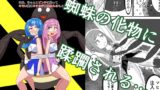 RJ01335681 img main 160x90 - 魔法少女は負けない!3なお、ちゃんとピンチに陥ってキモい敵にネチネチと嬲られるもよう