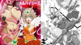 RJ01336071 img main 160x90 - 魔法少女メルパイシーズ