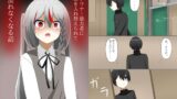 RJ01338993 img main 160x90 - ダウナー能力者に体を入れ替えられて、戻れなくなる話