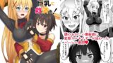 RJ01340779 img main 160x90 - この残念な巨乳に救済を!