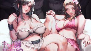 RJ01342515 img main 320x180 - キャバ嬢&花売り娘REBIRTH