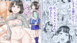 RJ01343176 img main 160x90 - 同窓会の夜