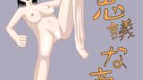 RJ01345078 img main 160x90 - 不思議な商人