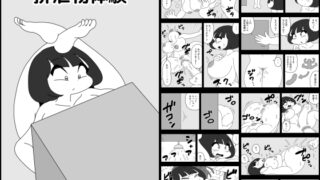 RJ01354199 img main 320x180 - 排泄物体験