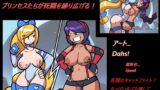 RJ01357761 img main 160x90 - 復讐のミルク！ プリンセスたちが死闘を繰り広げる！
