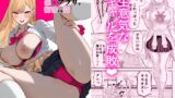 RJ01358189 img main 160x90 - いじめっこギャルを催○アプリで復讐する話