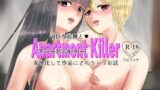 RJ01362413 img main 160x90 - JD九龍舞とアパート・キラー 女体化して作品にされちゃうお話
