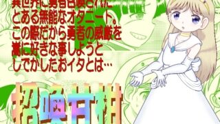 RJ01364182 img main 320x180 - 招喚甘柑