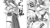 RJ01366022 img main 160x90 - のぞき龍