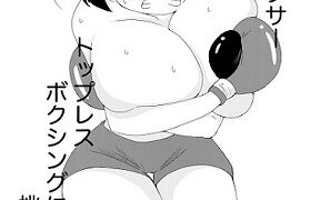 RJ01368624 img main 297x180 - 超乳ボクサートップレスボクシングに挑戦!!