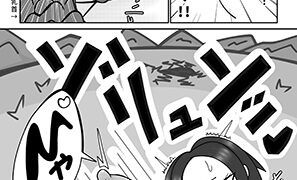 RJ01369924 img main 297x180 - 我こそはハダカ様じゃ！単話版第3話