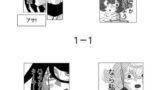 RJ01369955 img main 160x90 - ブラッドエイリアン ゲーム・オブ・ダークサイド1-1