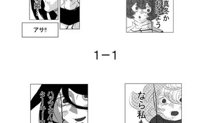 RJ01369955 img main 297x180 - ブラッドエイリアン ゲーム・オブ・ダークサイド1-1