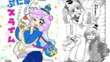 RJ01373420 img main 160x90 - ぷにるは性癖破壊スライム