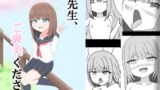 RJ01381300 img main 160x90 - 先生、ご褒美ください