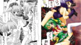 RJ013826 img main 160x90 - めろん あ・ら・かると
