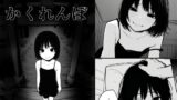 RJ01386621 img main 160x90 - かくれんぼ