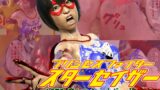 RJ01388163 img main 160x90 - プリンセスファイター スターセイザー ACT2 奪われたエナジー！狂気の科学者の野望を打ち砕け！