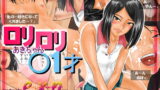 RJ013901 img main 160x90 - ○リ○リあきちゃん ○1才