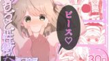 RJ01393406 img main 160x90 - いもうと性徴狂記録