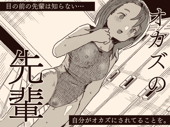 RJ01393604 ana img main - オカズの先輩