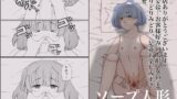 RJ01393741 ana img main 160x90 - ソープ人形 猫耳○女連続中出し編