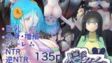 RJ01394413 ana img main 160x90 - 増えカノ(元)