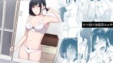 RJ01396636 ana img main 160x90 - バスルーム-冷淡な妹に迫ってみた。案外チョロかった。3-