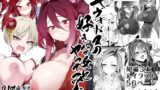 RJ01397971 img main 160x90 - キヴォトスの好きな女とヤってみた