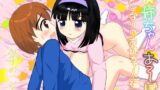 RJ01398592 img main 160x90 - お姉ちゃんあそぼ ～となりのお姉ちゃん編～