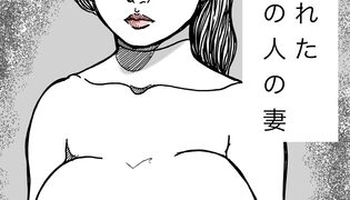 RJ01402110 img main 315x180 - 陵○された三十人の人の妻
