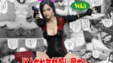 RJ01402595 img main 160x90 - Naughty Mission Vol.5 IKAされた女殺し屋さん
