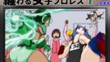 RJ01402971 img main 160x90 - 纏わる女子プロレス7