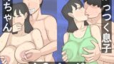 RJ01403136 img main 160x90 - 母親といけない関係に