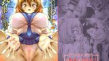 RJ01403405 img main 160x90 - トネリコ報道官の裏報告書2