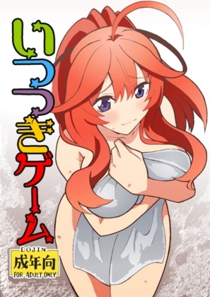 RJ01403693 img main - いつつきゲーム
