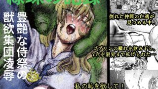 RJ01404217 img main 320x180 - 緑珠の記録