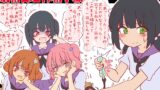 RJ01404647 ana img main 160x90 - 射精管理・搾精学級 -短小包茎早漏は女子に吐精してもらってます-